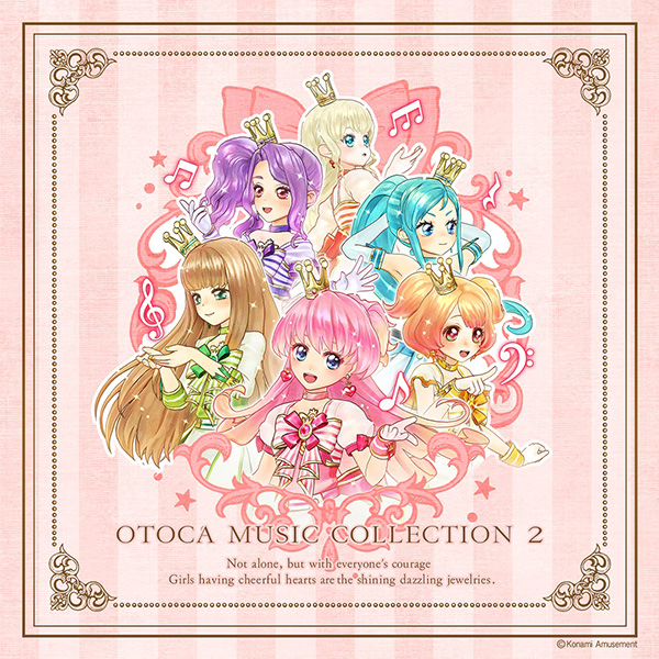 ガールズ向けアーケードゲーム『オトカドール』第2弾CDの追加収録曲