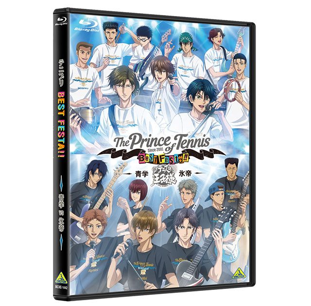 テニスの王子様』青学（せいがく）＆氷帝のキャストが集結した