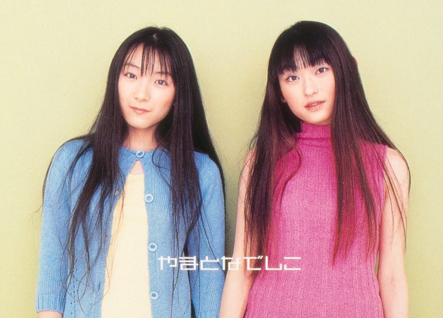 田村ゆかり・堀江由衣によるユニット「やまとなでしこ」楽曲配信