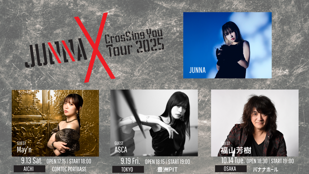 JUNNA、初の対バンライブツアー『JUNNA × CrosSing You Tour 2025