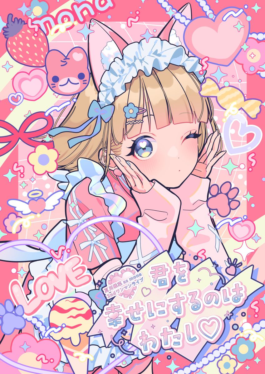 mona（CV：夏川椎菜）リアルワンマンライブ第2弾開催決定！成海聖奈