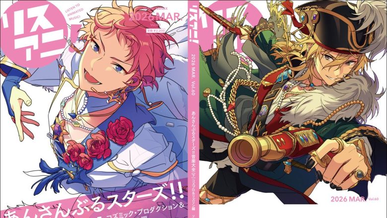 MyGO!!!!!の新たなアンセム「往欄印」リリース！立石凛・青木陽菜が