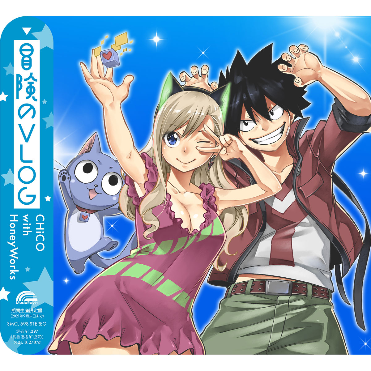 CHiCO、Gom、shito、ヤマコからコメントも到着！めちゃくちゃキュート