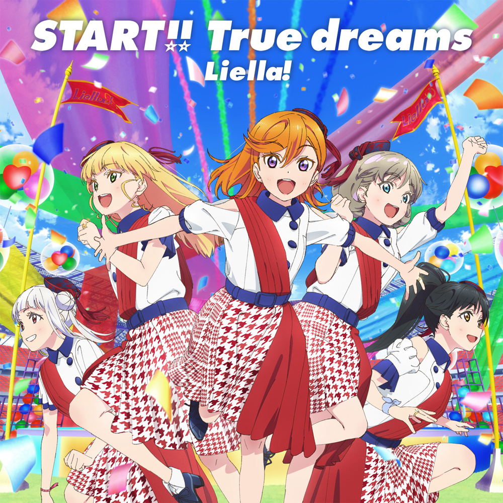 ラブライブ！スーパースター!! Liella! 1stライブツアー開催決定