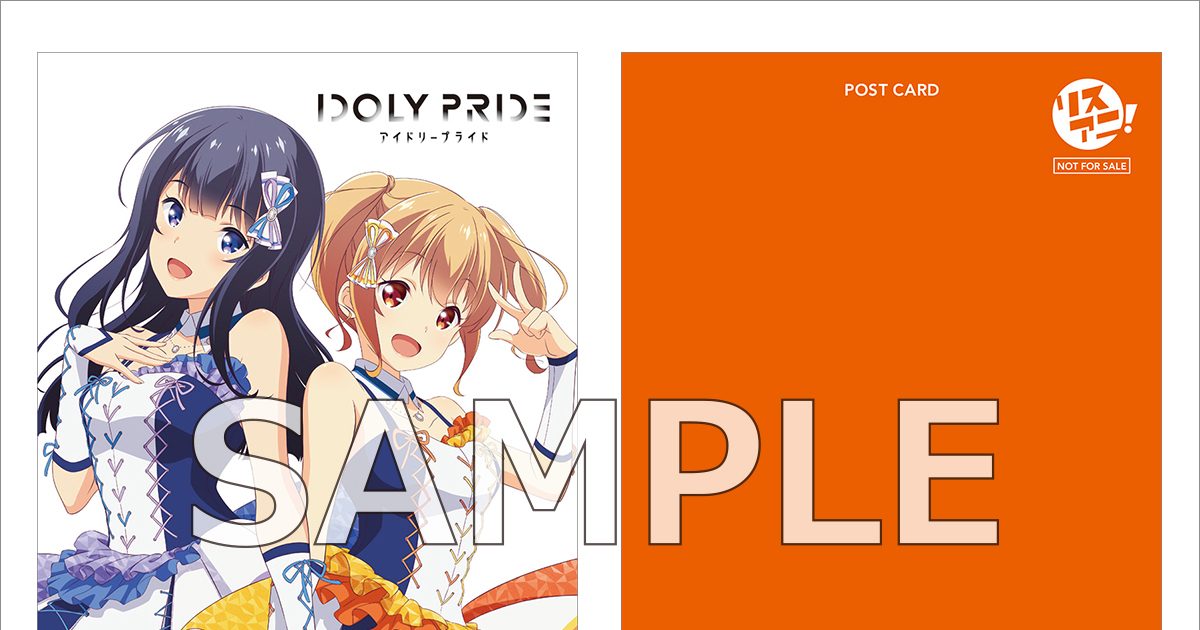 IDOLY PRIDE 担当称号フェイスタオル miho アイドリープライド IDOLY