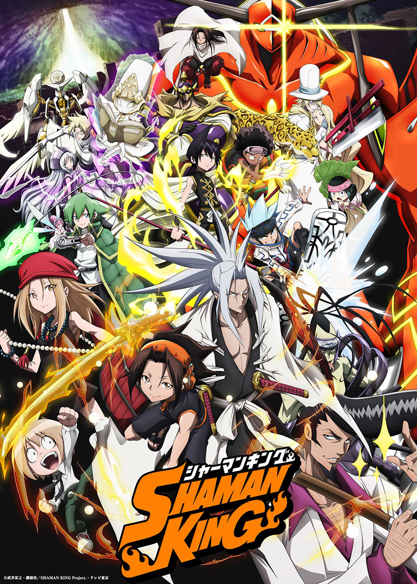 本日より放送開始！TVアニメ『SHAMAN KING』ノンクレジット