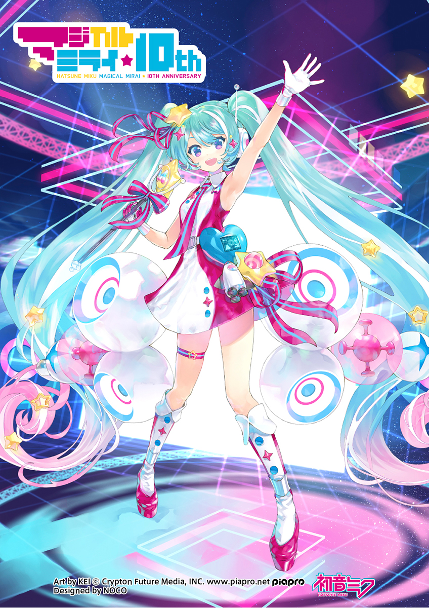 初音ミク「マジカルミライ」10th Anniversary』開催詳細を発表！ OSAKA