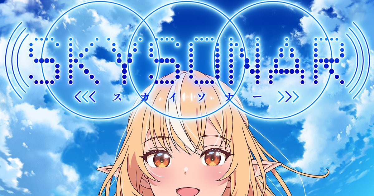 ホロライブ所属の不知火フレア、奥井亜紀が作詞曲を手掛けた新曲