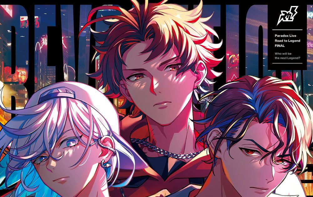 10月からTVアニメも放送開始の「Paradox Live」、決勝戦バトルCDが10月