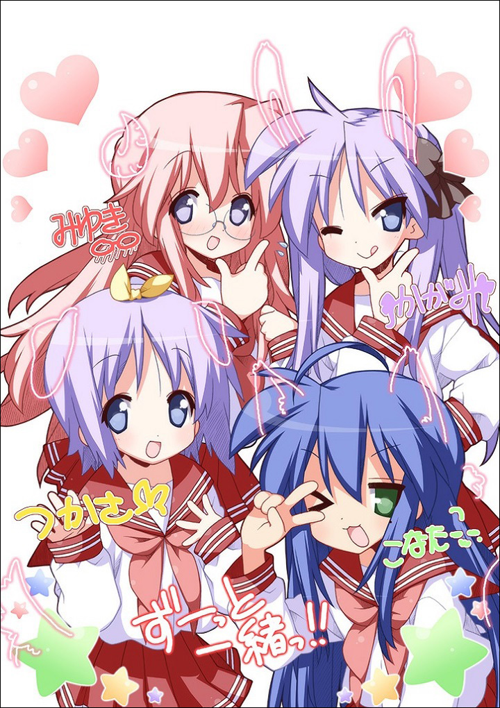 らき☆すた』初のフィルムコンサートが遂に実現！原作20周年記念