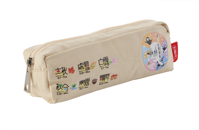 利百代国際実業株式会社