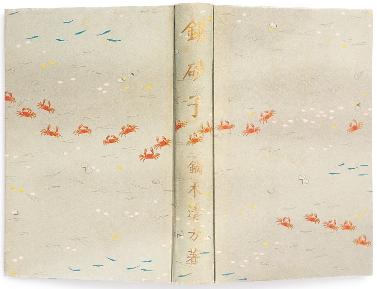 特別展複製芸術家 小村雪岱 ～装幀と挿絵に見る二つの精華～ | 特別展