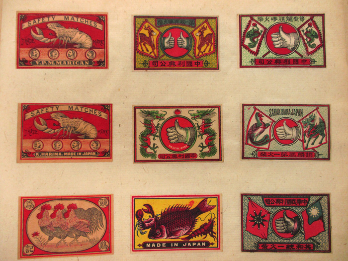 マッチラベルの魅力｜東京都立図書館