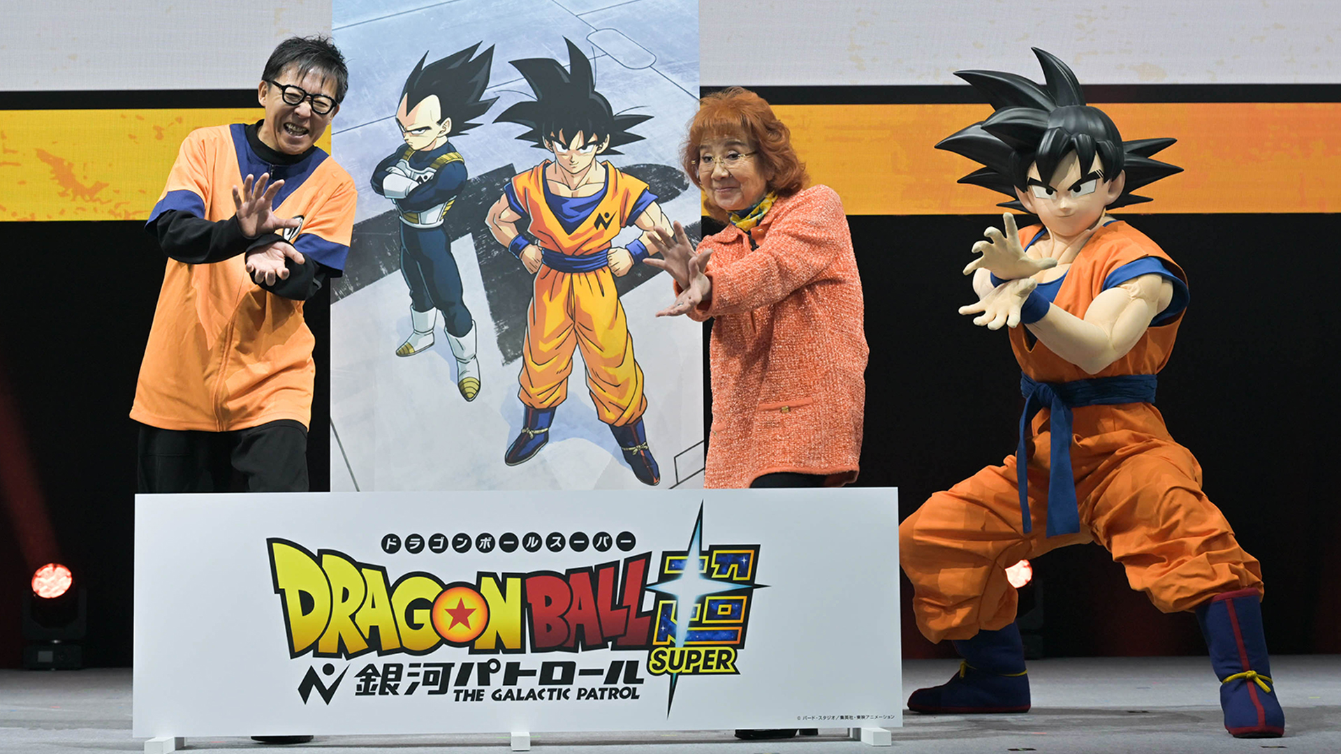 ドラゴンボール ゲンキダマツリ」開催／40周年の集大成イベントに1万人