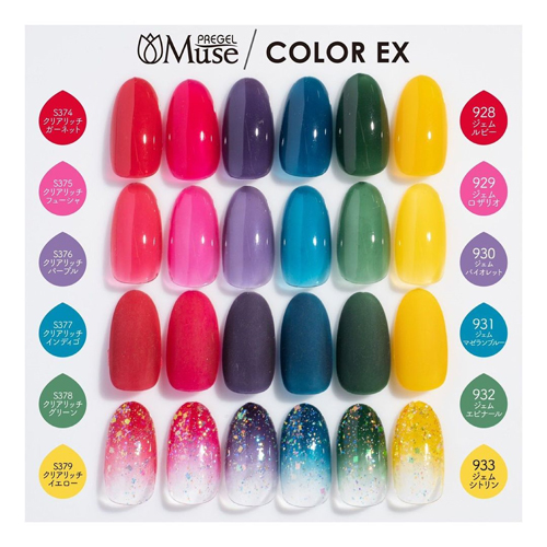 PREGEL Muse | カラージェル クリアリッチインディゴ 3g PGU-S377