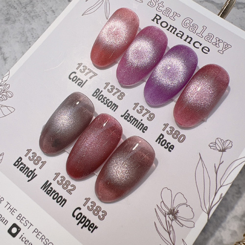 ICE GEL | ABLACK スターギャラクシージェル 1382 3g | ライフ