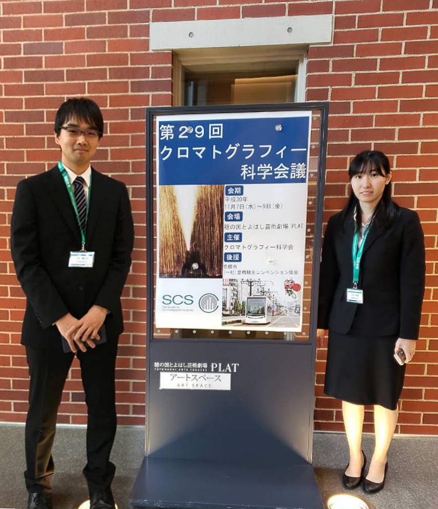 Motohide AOKI – ページ 4 – Motohide AOKI, PhD