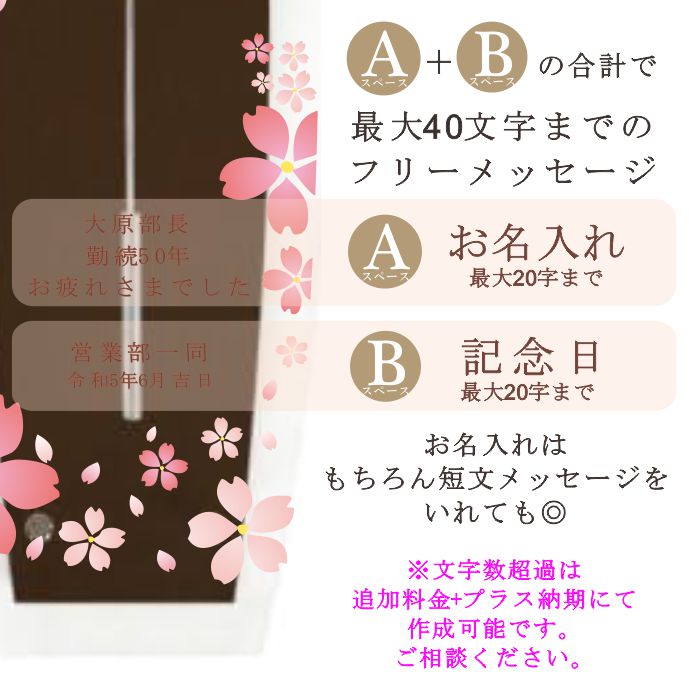 オーダーメイド お名入れ対応 スタイリッシュペンダントクロック