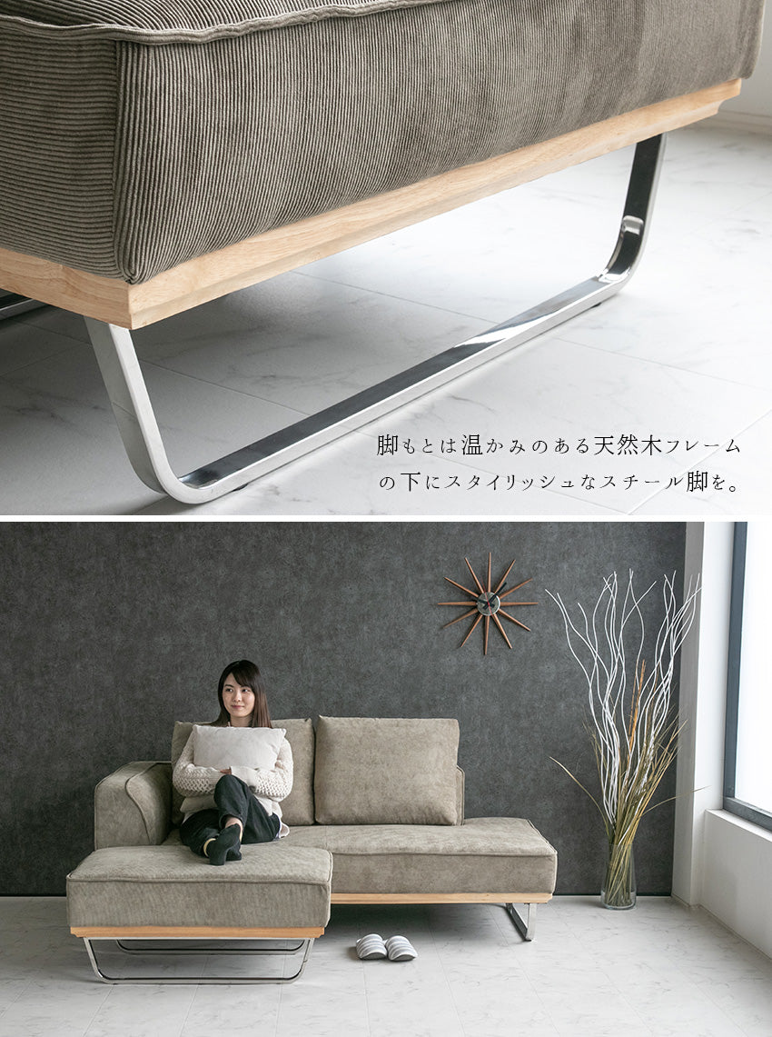 lushroom スツール オットマン 1人掛け コーデュロイ ファブリック