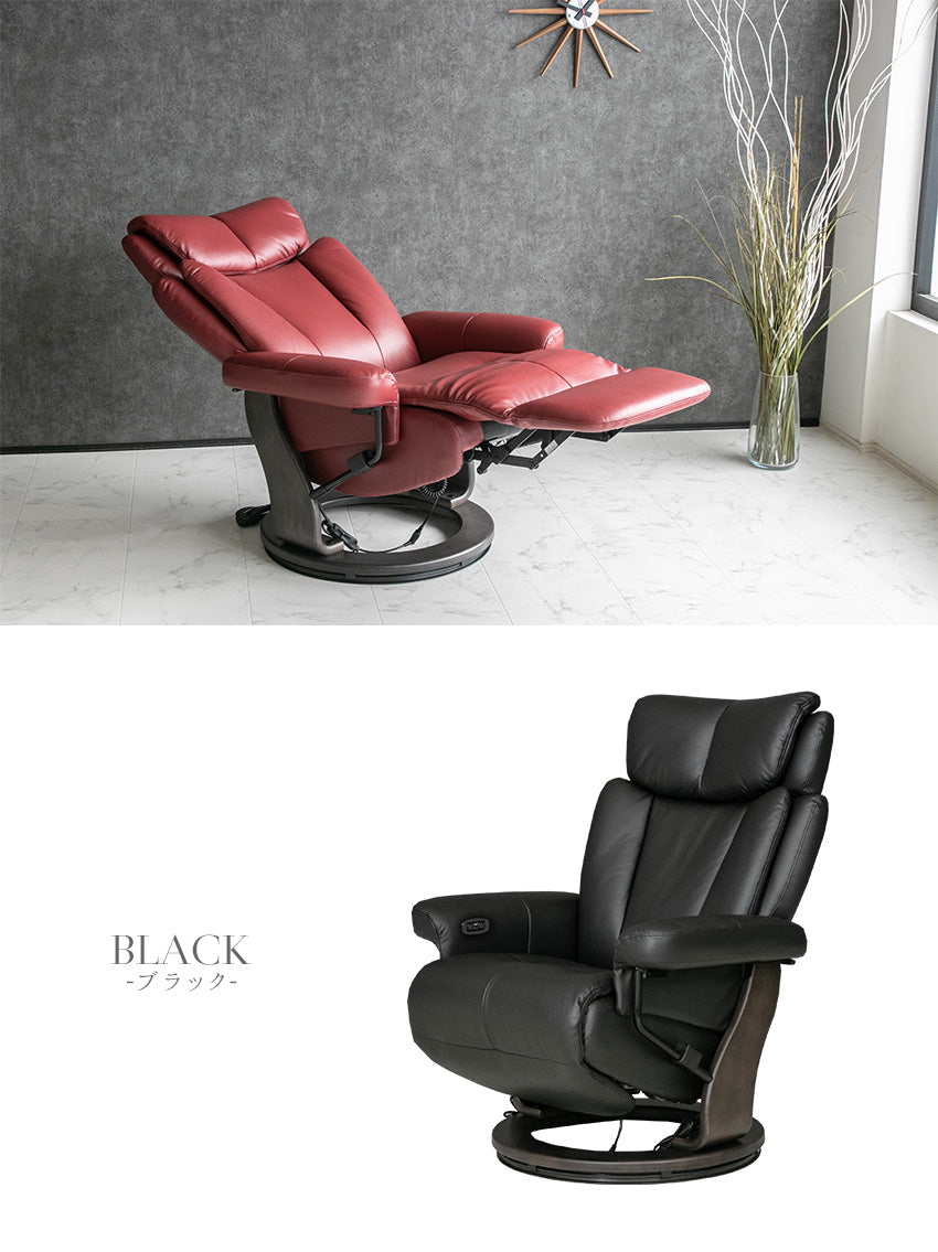 lushroom 電動 リクライニングチェア 回転式 本革 パーソナルチェア 1