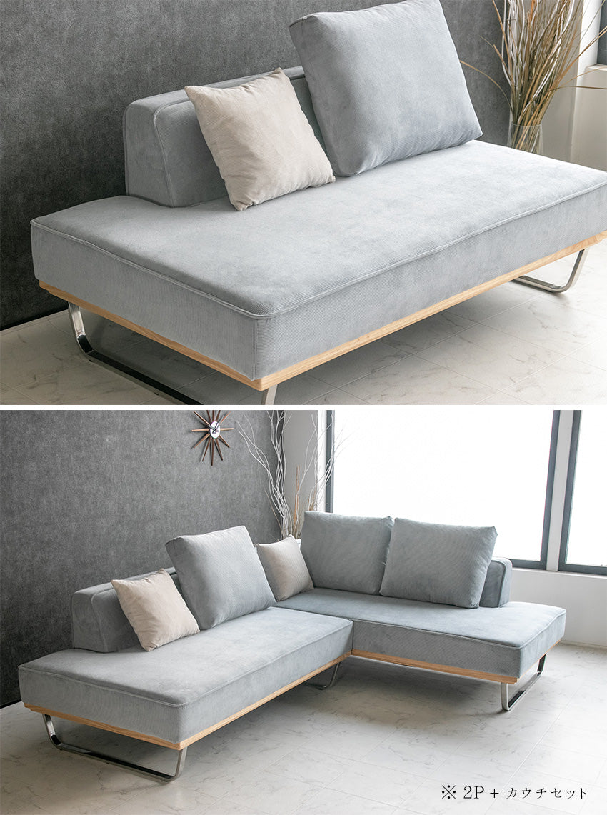 lushroom ソファ 2人掛け コーデュロイ ファブリック ソファー I字