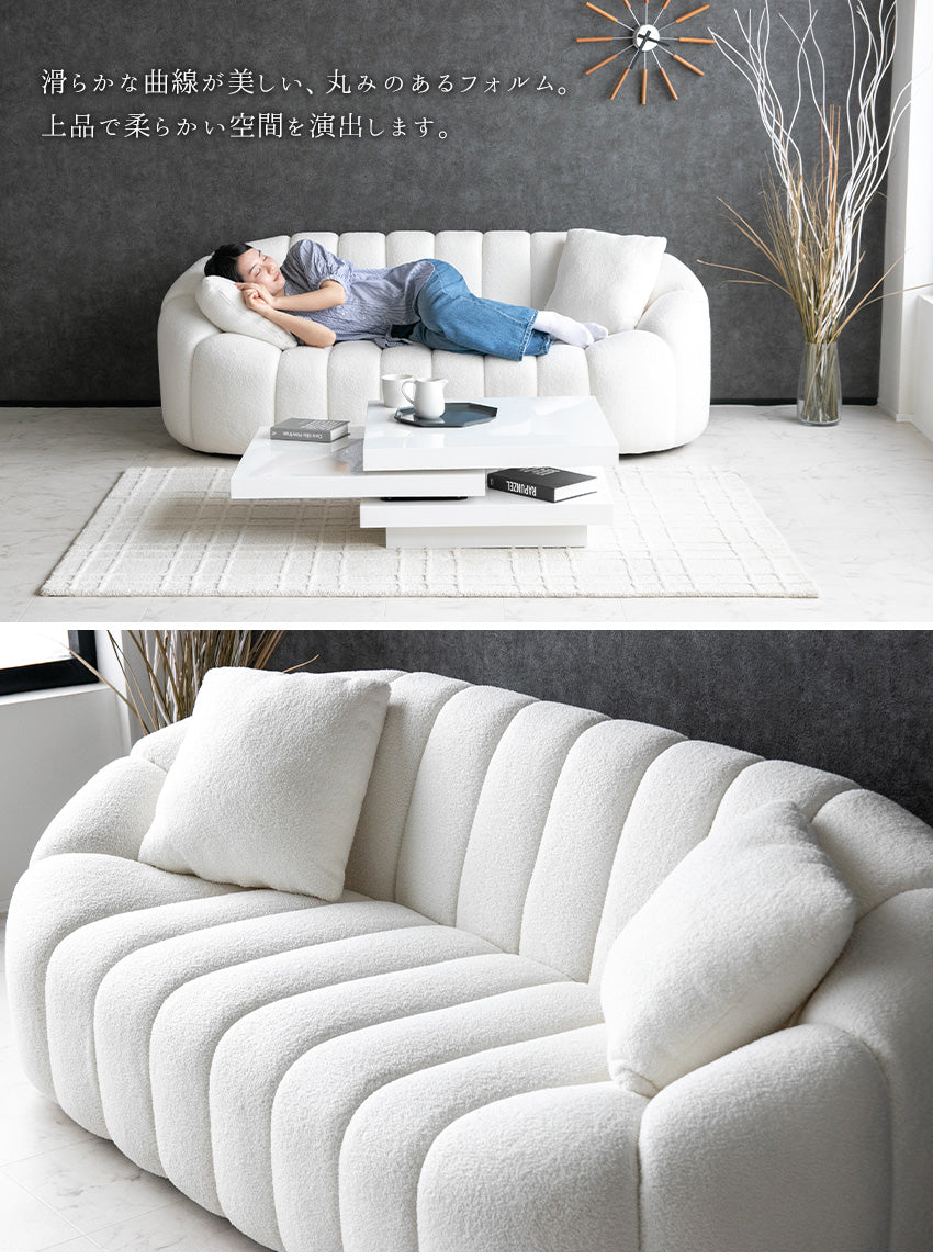 lushroom ソファ 3人掛け ブークレ ファブリック もこもこ ホワイト 白