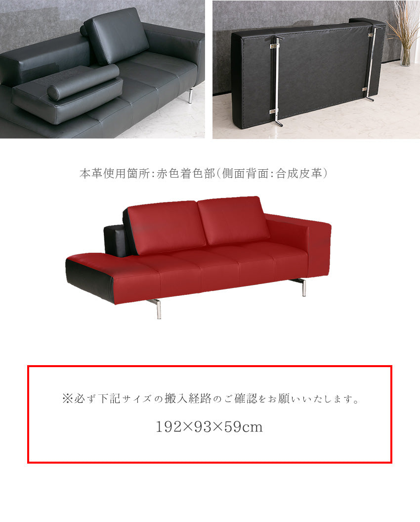 lushroom ソファー 本革 3人掛け ソファ 190cm 三人掛け ブラック ロー