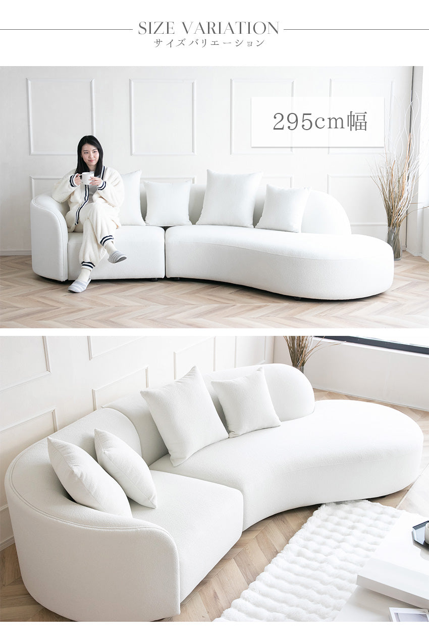 lushroom ソファー 大型 ラウンドソファ 丸型 コーナーソファ カウチ