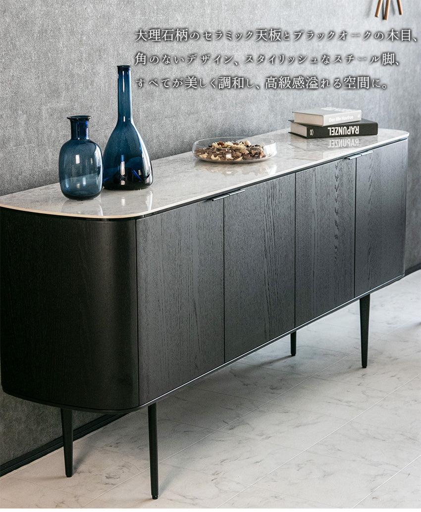 lushroom サイドボード キャビネット セラミック ブラックオーク 突板