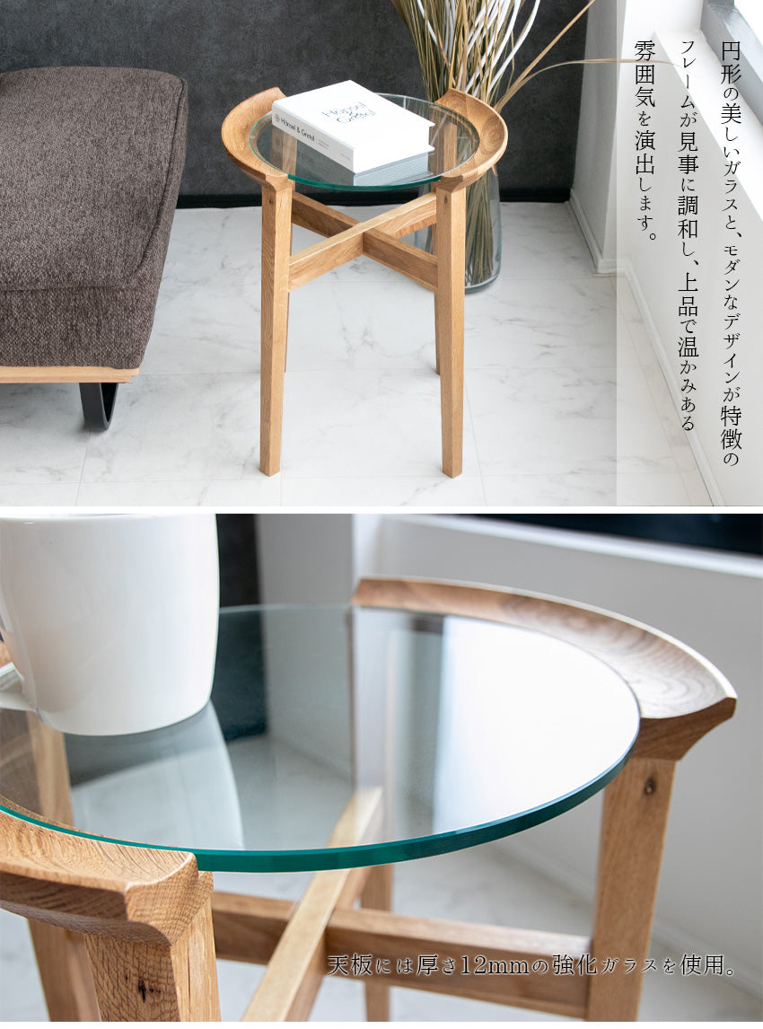 lushroom サイドテーブル ガラス 天然木 ナイトテーブル 丸型 幅40