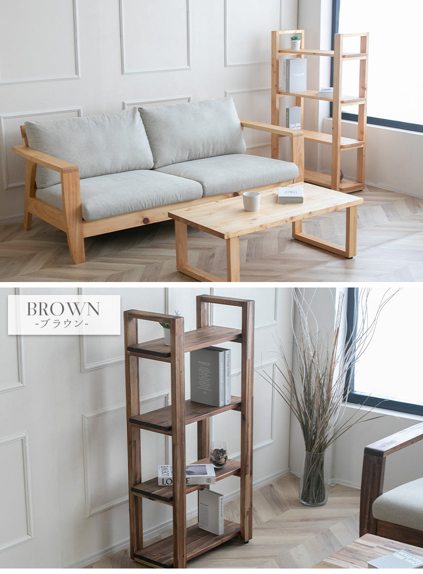lushroom オープンラック 無垢 木製 ヒノキ アカシア ブラウン