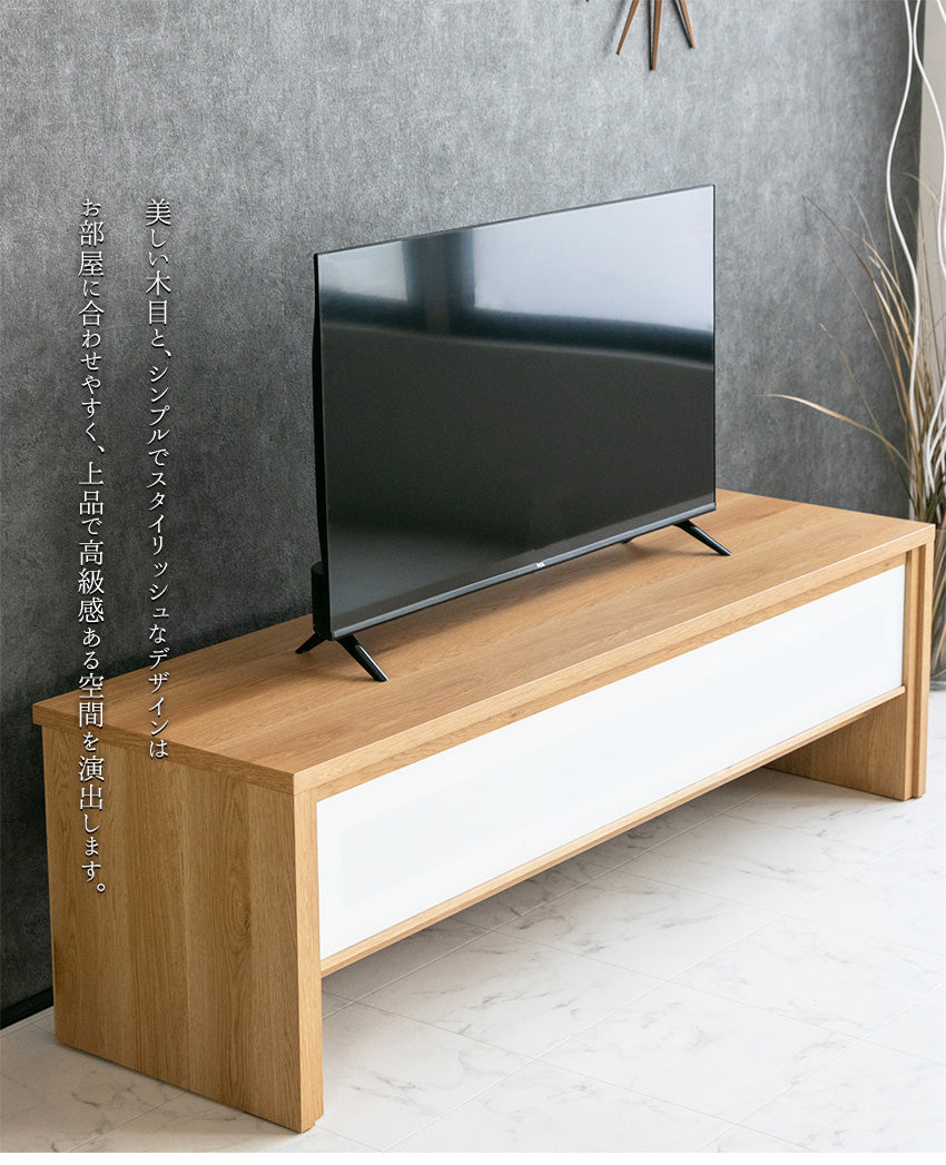 lushroom テレビボード スモークガラス 引き出し 収納 テレビ台
