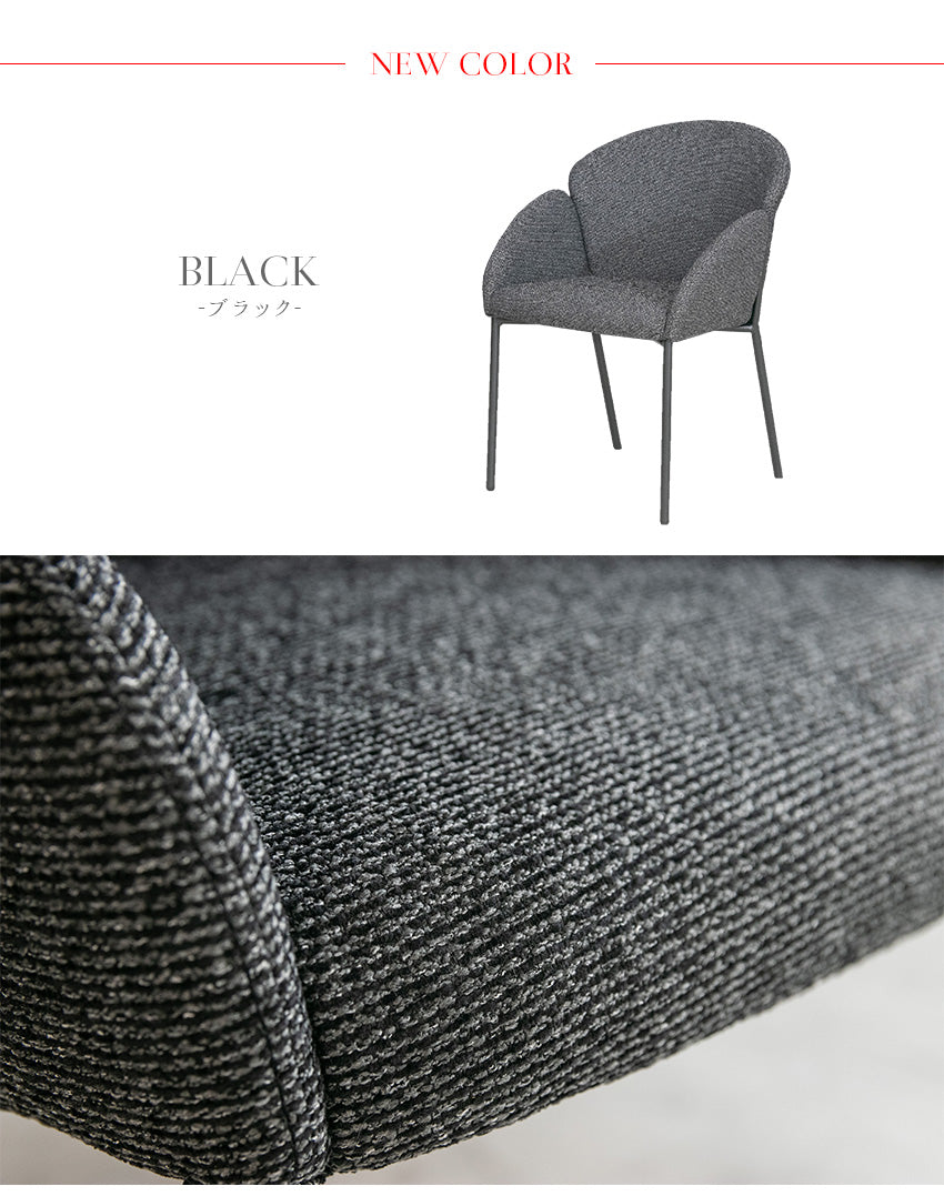 lushroom 【2脚セット】 ダイニングチェア ファブリック グレー