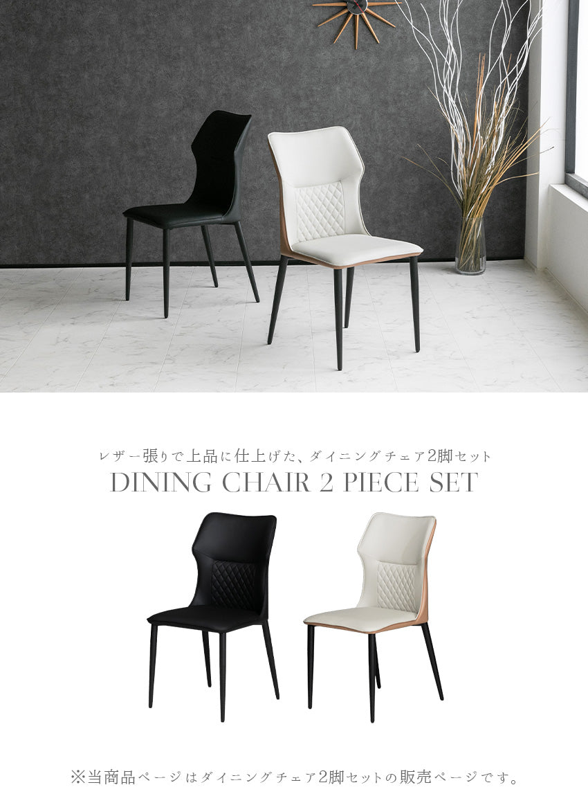 Bayside Furnishings アクセントチェアー 2脚セット コストコ Bayside