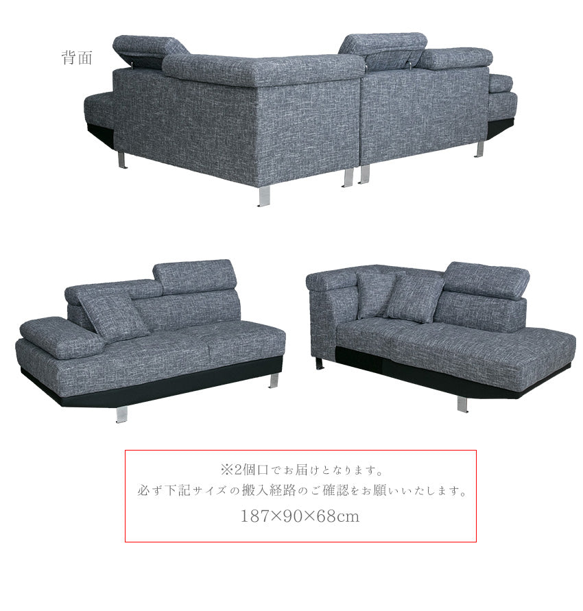 lushroom カウチソファ 3人掛け 4人掛け ハイバック リクライニング l