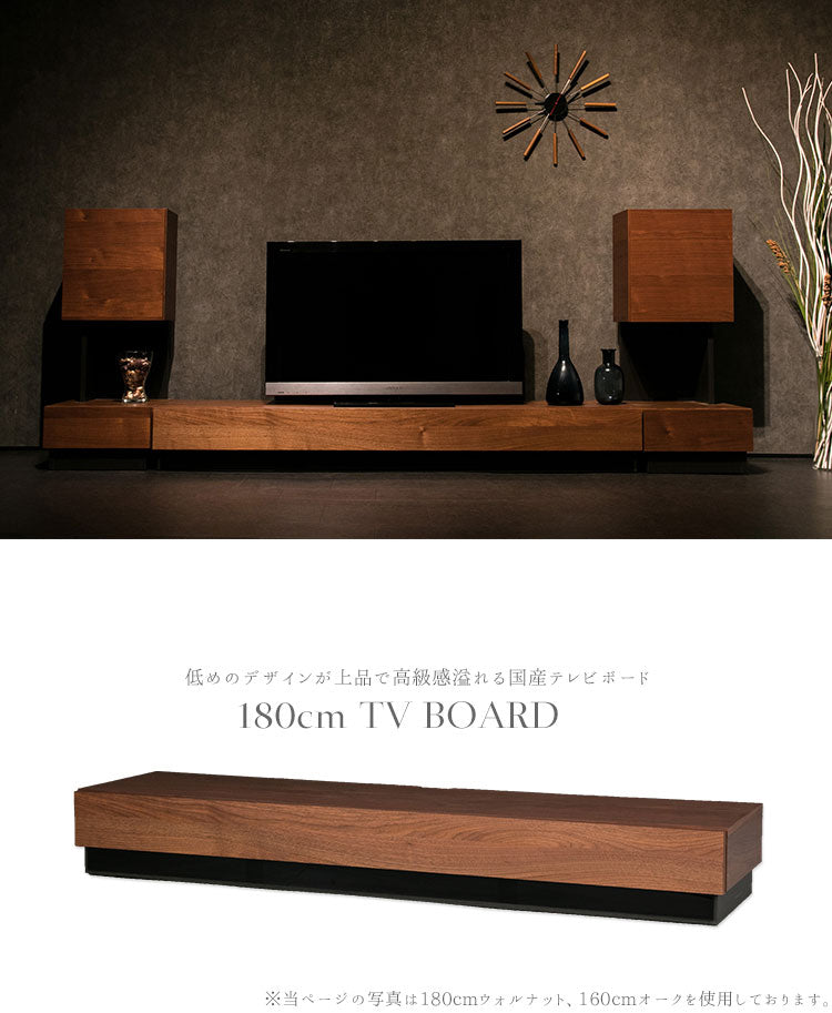 lushroom テレビボード 日本製 ウォールナット オーク テレビ台