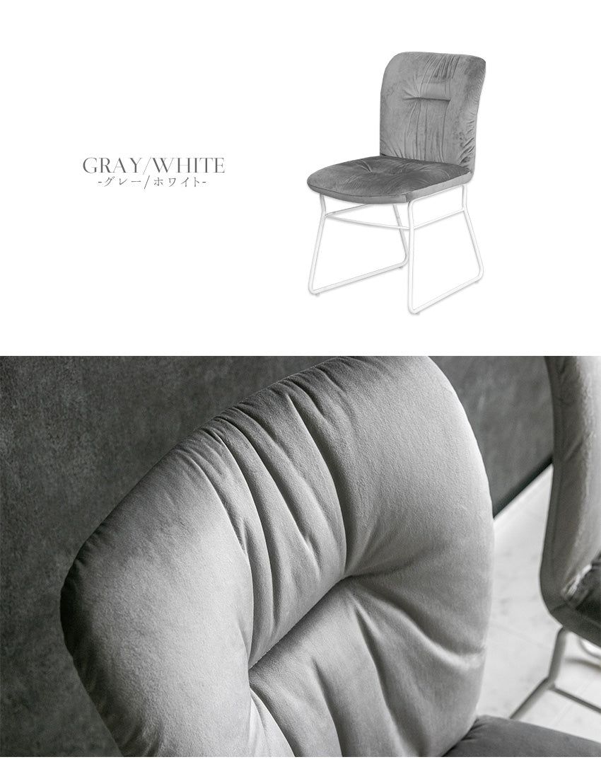 lushroom 【同色2脚セット】 ダイニングチェア ファブリック モケット
