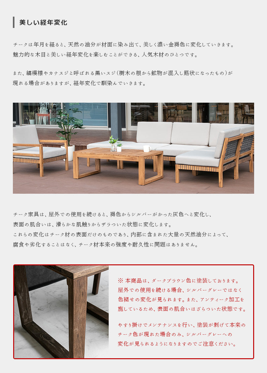 lushroom ガーデン サイドテーブル チーク 無垢材 ブラウン テーブル