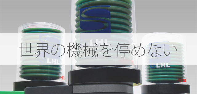 銅管 [切売不可]｜リューベ株式会社 LUBE Japan