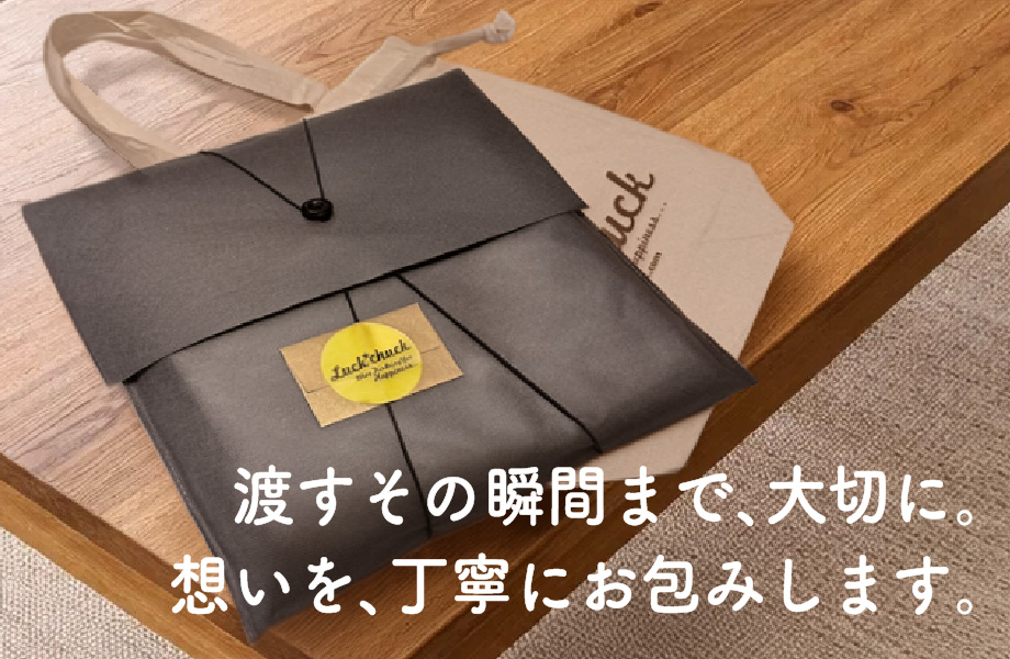 レオ・レオニ｜名入れバースタオル｜Lサイズ｜今治製｜せいくらべ