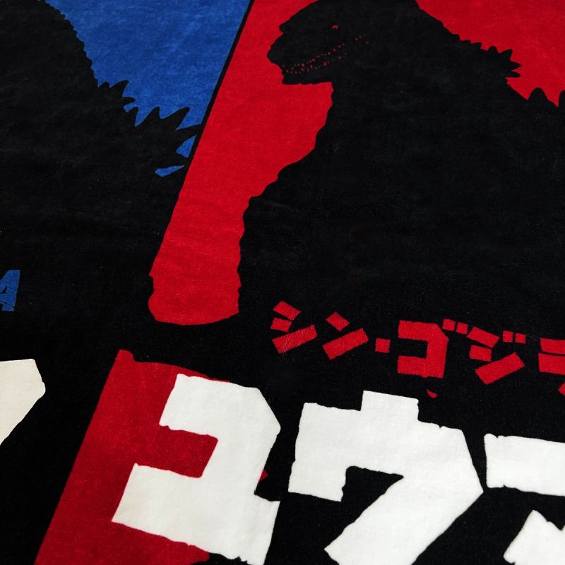 ゴジラ｜名入れバースタオル｜Lサイズ｜今治製｜三世代｜ファミリーVer