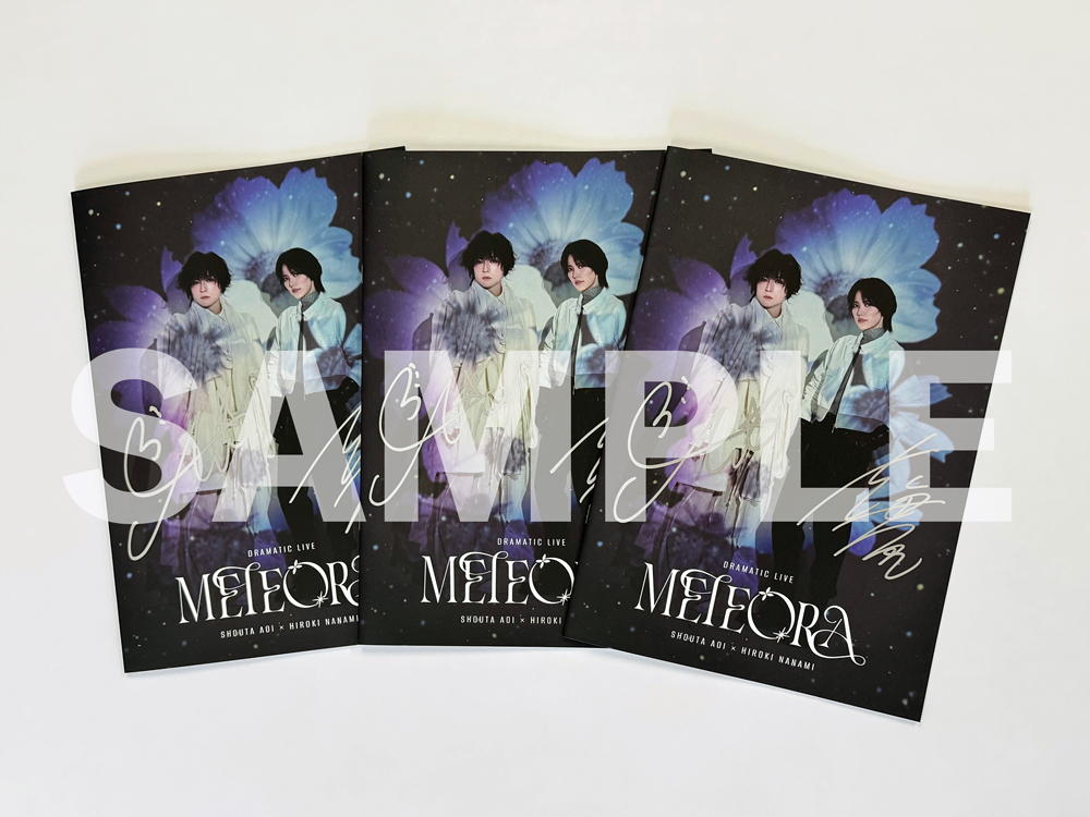 蒼井翔太×七海ひろき 9/6(土)開催 コラボライブ「DRAMATIC LIVE