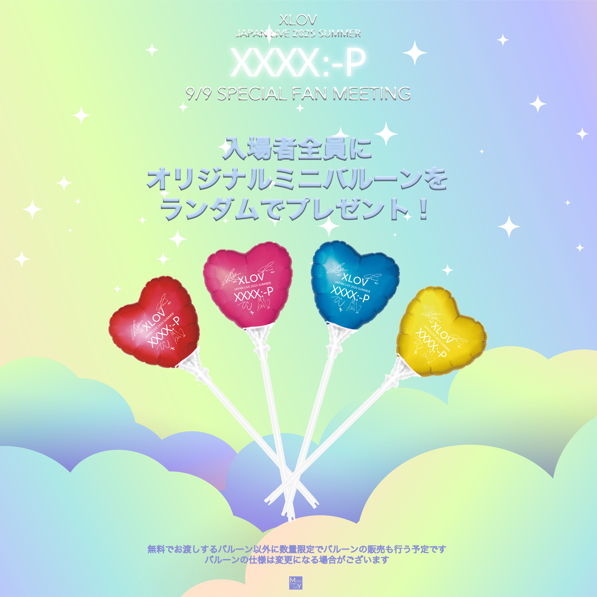 9/9] XLOV JAPAN LIVE 2025 SUMMER 'XXXX:-P” SPECIAL FAN MEETING