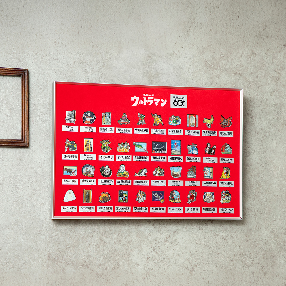 二次予約商品】ウルトラピンズワールド ウルトラマンエピソードver