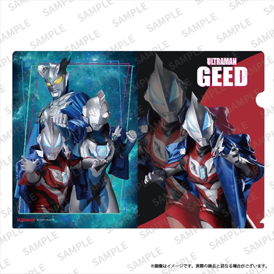 クリアファイル ウルトラマンゼロ&ウルトラマンジード&ウルトラマン