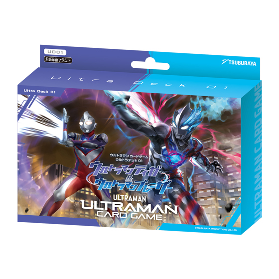 カードゲーム | ULTRAMAN OFFICIAL SHOP ウルトラマンワールドM78 ONLINE