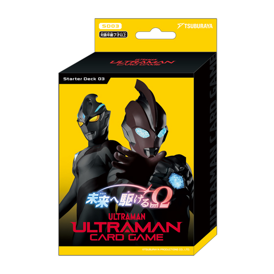 カードゲーム | ULTRAMAN OFFICIAL SHOP ウルトラマンワールドM78 ONLINE