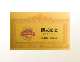 純金カード | 三菱マテリアルトレーディング株式会社