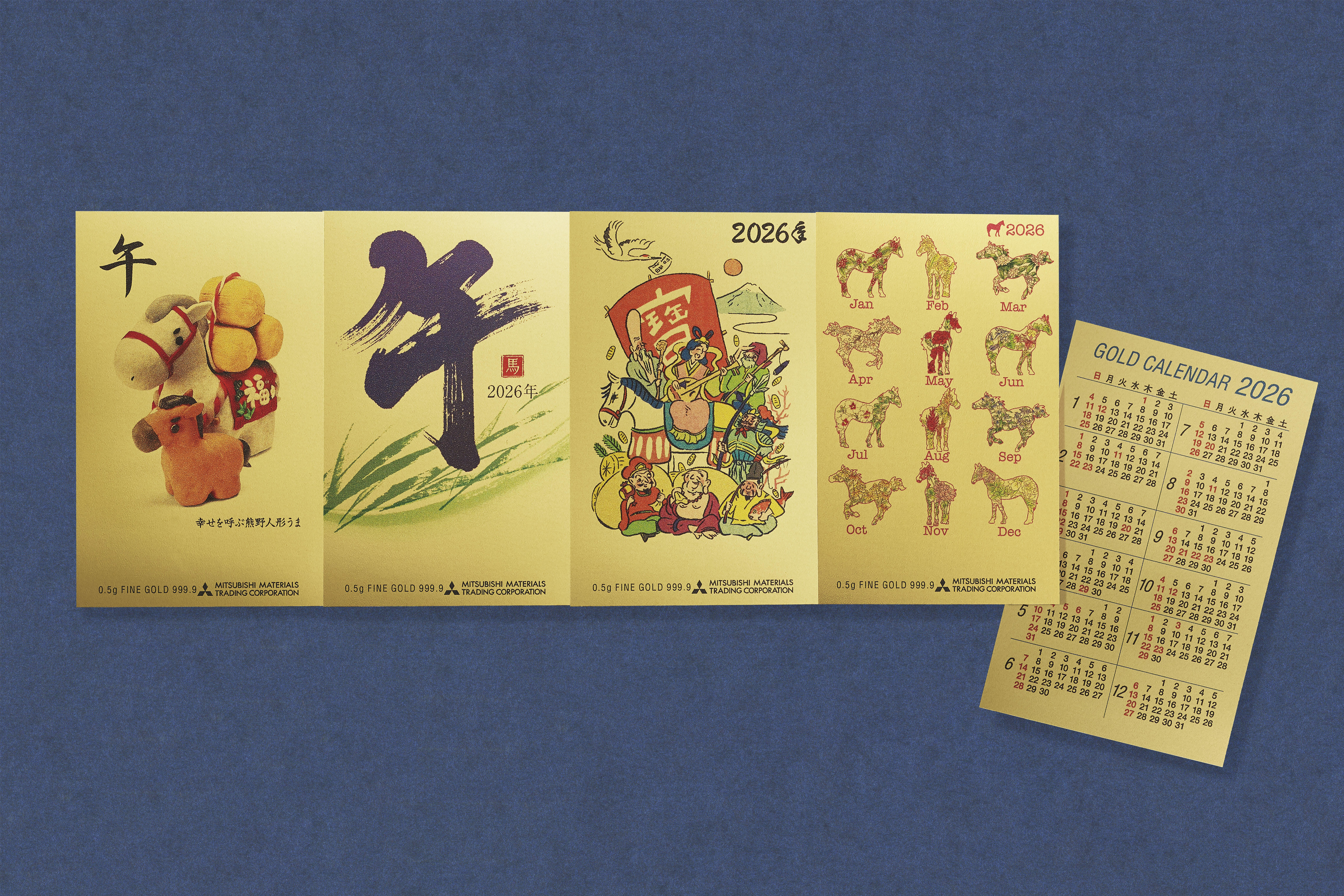 2026年版ゴールドカレンダー発売のご案内 | 純金カード | 三菱