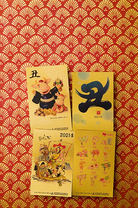 ゴールドカレンダー2021」について | ニュース | 三菱マテリアル
